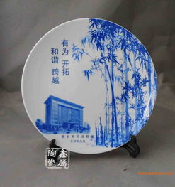 陶瓷廠家定做 慶典瓷盤 紀念瓷盤,陶瓷廠家定做 慶典瓷盤 紀念瓷盤生產廠家,陶瓷廠家定做 慶典瓷盤 紀念瓷盤價格