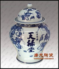 陶瓷小藥瓶 陶瓷藥瓶廠家